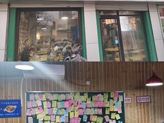 门面-内蒙焖面大盆骨餐馆(山大路店)