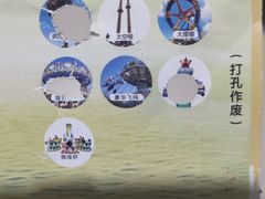 -祥源·阜阳生态乐园