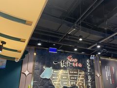 -一绪に寿喜烧自助(世茂广场店)