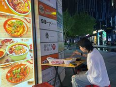 -脑馋粉儿(三里屯店)