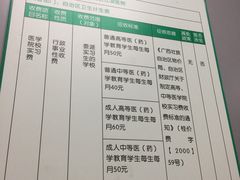 -广西壮族自治区江滨医院