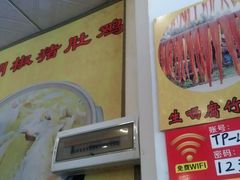 -鼎记胡椒猪肚鸡美食(德庆大道店)