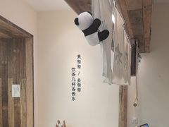 -李山山茶事(景枫店)