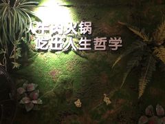 -海银海记潮汕牛肉火锅(新港中路海珠店)