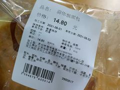 -Olé精品超市(苏州中心店)