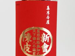 -city'super超·生活(国金中心商场店)