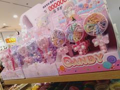 -名创优品(北京京粮购物中心店)