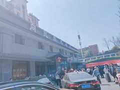 -向民炒鸡老店(金泰华府店)