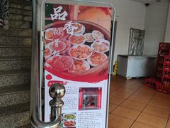 -品香排骨饭(羊官路店)