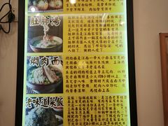 -三两春(浦三路店)