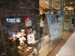 -MUJI无印良品(万达天鹅湖店)