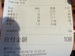 -老号尤兔头(幸福店)