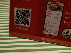 -楼兰新疆菜(江宁万达店)