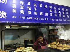 -增盛魁小吃店