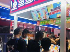 -蜜雪冰城(鸟巢店)