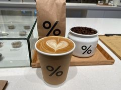 -% Arabica阿拉比卡咖啡烘焙工坊