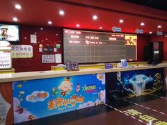 -SFC上影影城(广州店)