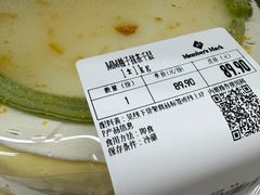 -山姆会员商店(上海浦东店)