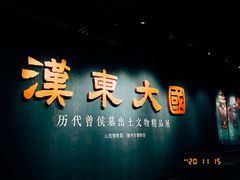 -太原市博物馆