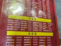 -宫老四·上品烧烤酒店(汉东路店)