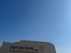 -刘公岛景区