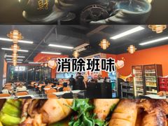 -啫火啫啫煲·顺德干蒸(西乡天虹店)