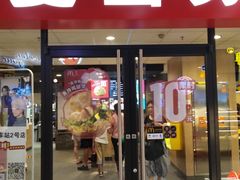 门面-麦当劳(石家庄北国店)