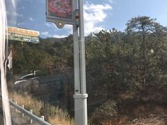 -丽江三义国际机场