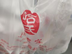 -上海哈尔滨食品厂(淮海中路店)