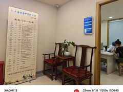 -上海广德中医门诊部