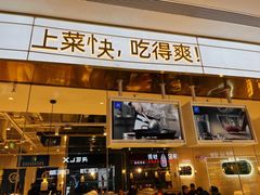 门面-兰湘子·湘菜小炒(济南领秀城店)