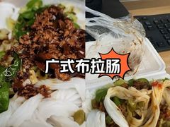 -飞翔公园(地铁站)