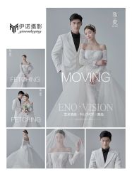 -伊诺摄影(徐州优选店)