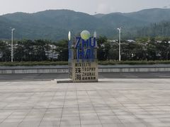-珠海横琴国际网球中心