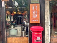 -南浔古镇