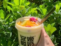 -安姬酸奶·水果捞(长安万达店)