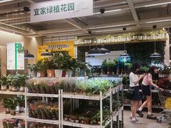 -宜家家居(西安未央商场店)