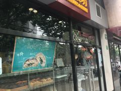 门面-可颂坊(凉城店)
