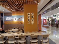 -吉野家(回龙观同成街店)