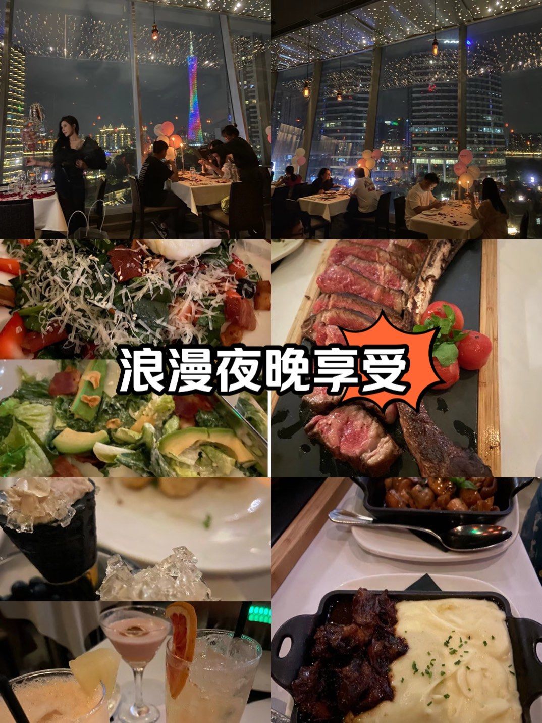 「莫尔顿扒房 mortons grille(igc天汇广场店)」
99天河区兴民路