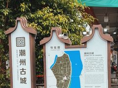 -潮州古城