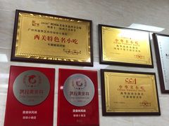 -珍珍小食店(西华路店)