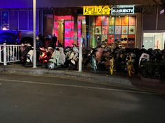 -星聚会KTV(景枫中心店)