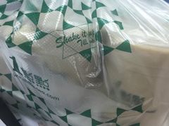 -1点点(建设六马店)