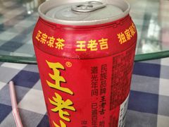 王老吉-钱大妈海鲜饭店(保利林语店)