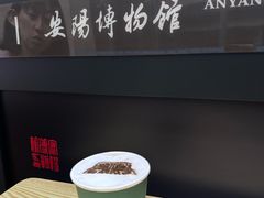 -安阳博物馆