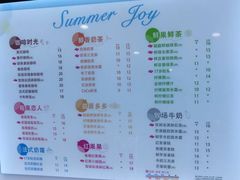 菜单-CoCo都可(新太阳宫店)