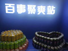-沃尔玛购物广场(昆明大观店)
