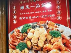 -顺风山庄(水濂山店)