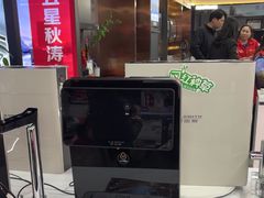 -京东五星电器(秋涛店)